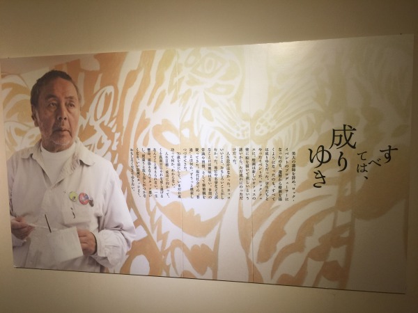 20150910-02.jpg
