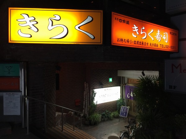 20150917-01.jpg