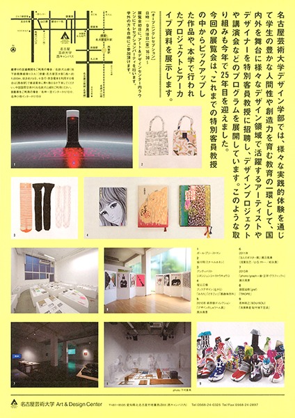 20150917-flyer_2.jpg