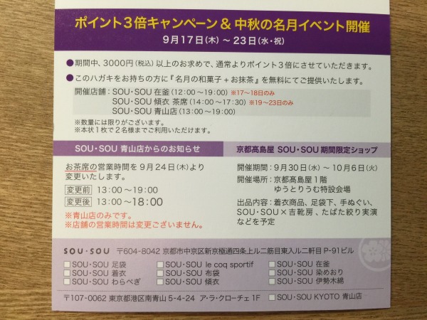 20150918-2.jpg