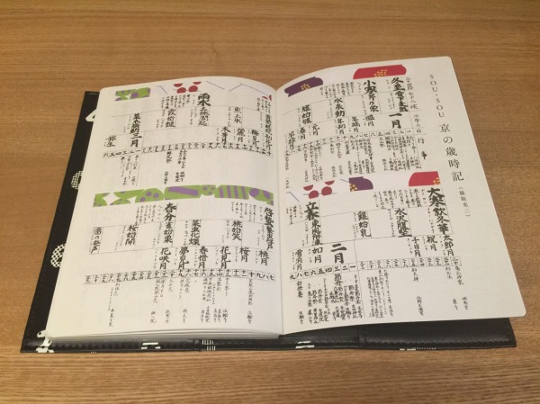 20150919-06.jpg