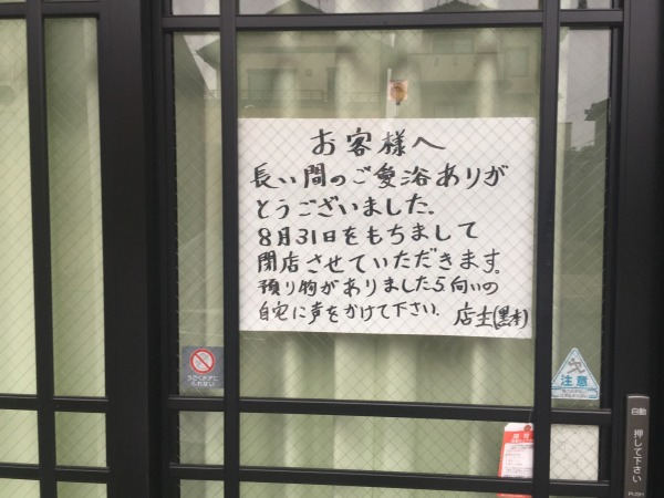 20150921-3.jpg