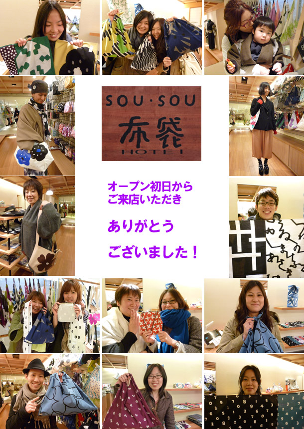20120322-2012MAR21HOTEIOPEN.jpg