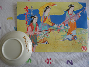 20120430-kurosawa4.jpg