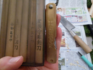 20120711-higonokami.jpg