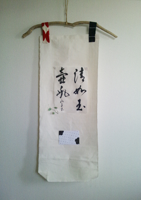 20140209-kakejikumuji.jpg