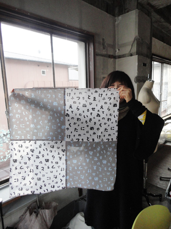 20140214-ise4.jpg
