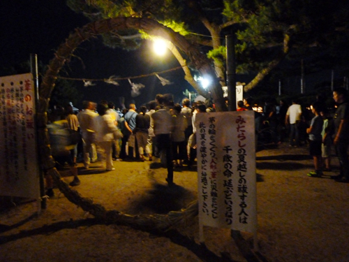 20140729-mitarasisi.jpg