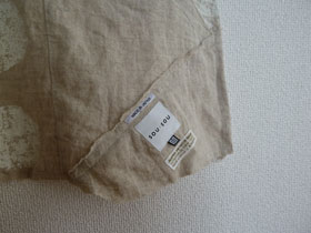20140912-name.jpg
