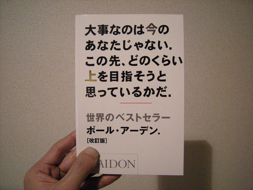 20110214-01.jpg