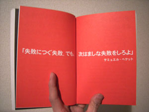 20110214-02.jpg