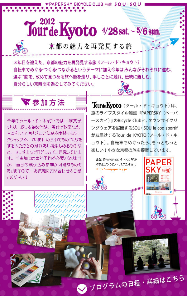 20120406-120405top_01.jpg