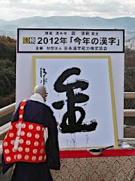 20121214-images.jpeg