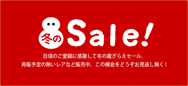 sale.jpg