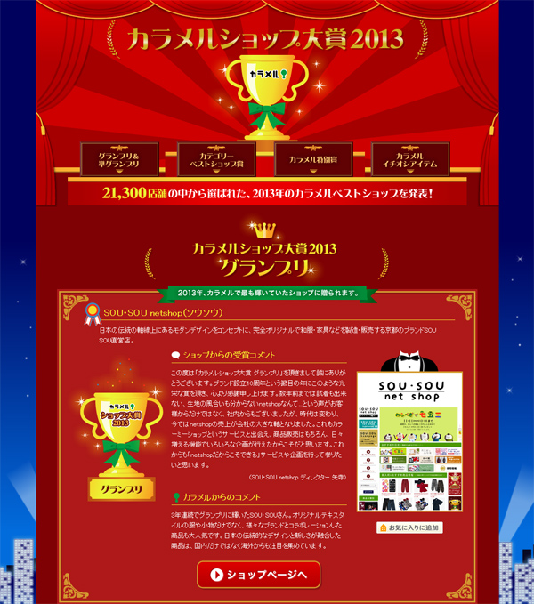 20131224-gp2.jpg