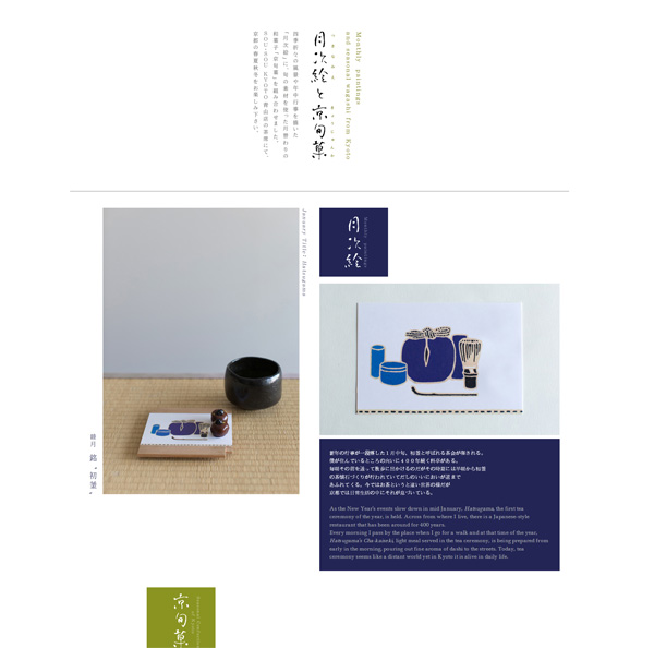 20140202-140202-2.jpg