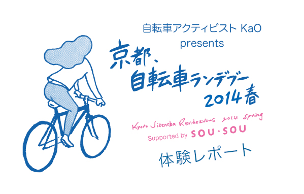 20140409-rtop.gif
