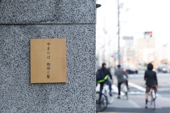 20140416-r0206.jpg