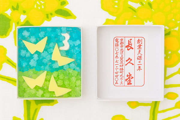 20150224-150225wasanbon.jpg 20150224-150225wasanbon.jpg