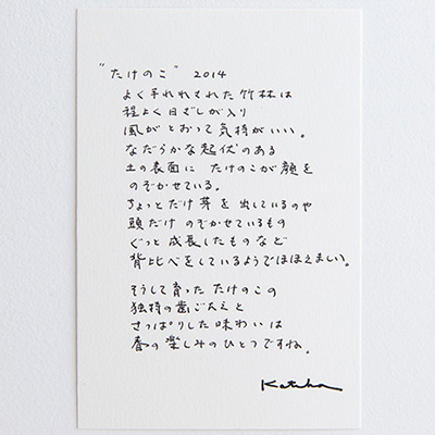20150324-150325tenugui2.jpg