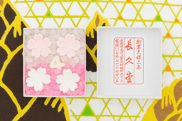 20150324-150325wasanbon.jpg