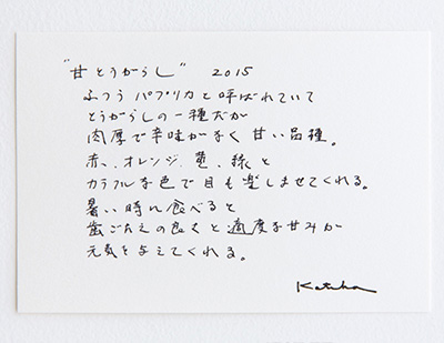 20150523-150525tenugui2.jpg