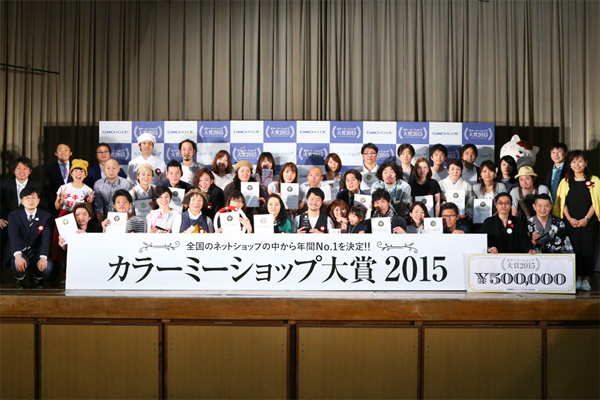20150619-taisho.jpg