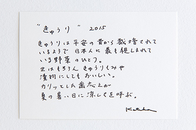 20150624-150625tenugui2.jpg