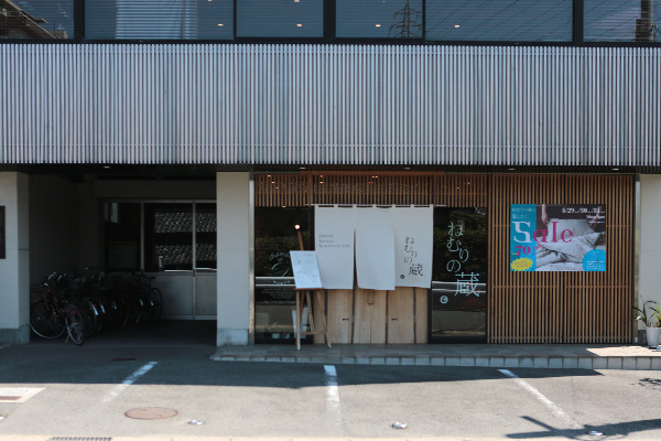 20150923-daito.jpg