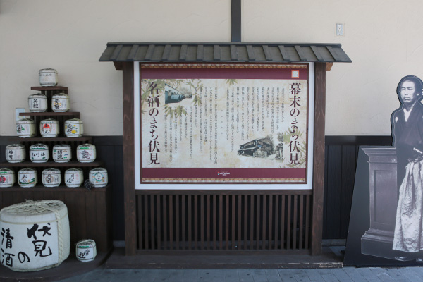 駅
