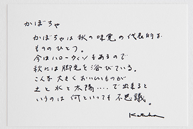 20150924-tenugui150925_2.jpg
