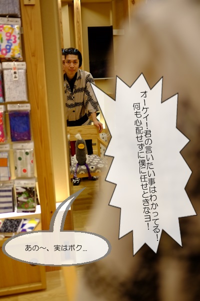 20150224-20.jpg