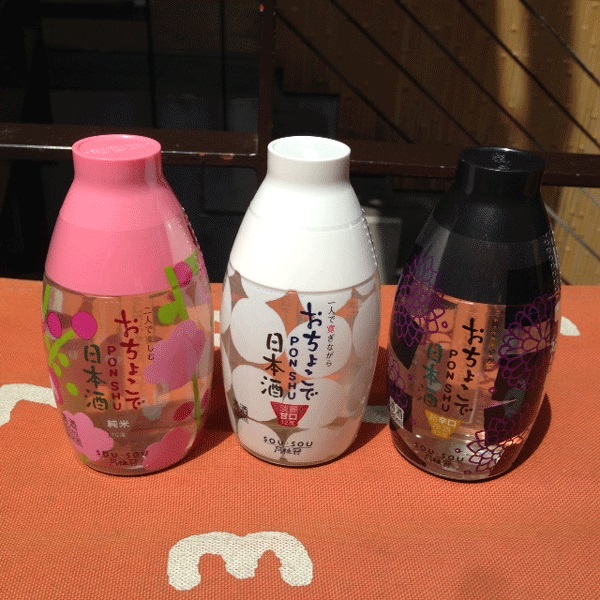 20150510-ponshu3.jpg
