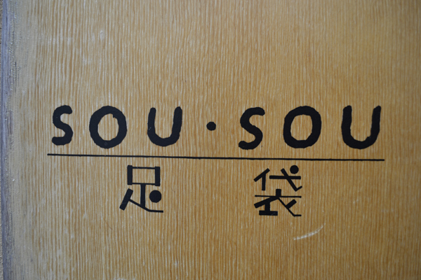 20150711-_CSC0319.JPG