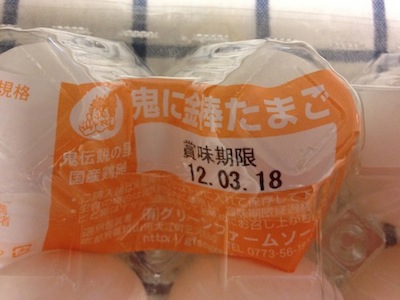 20120311-IMG_0425.jpg