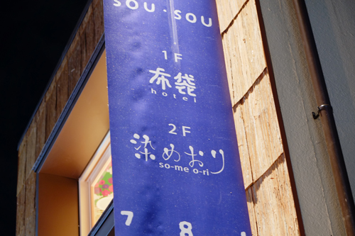 20131207-hata.jpg