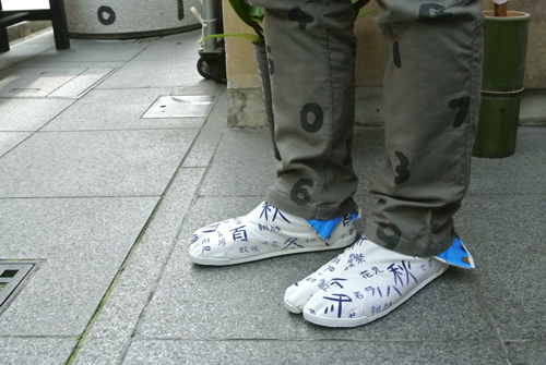 20140112-kunosama-asimoto.jpg