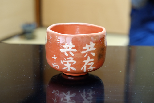 20140224-chawan.jpg