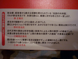 20110819-002.JPG