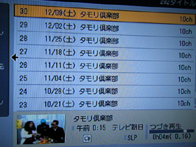 20120323-DSCF0607.JPG
