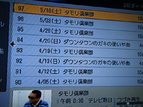 20120323-DSCF0608.JPG