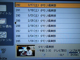20120323-DSCF0609.JPG