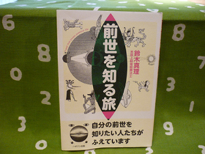 20120612-hon.JPG
