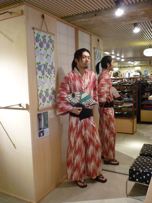 20120612-sensu.JPG