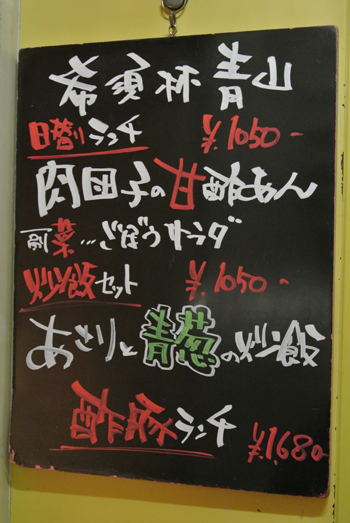 20121024-005.jpg