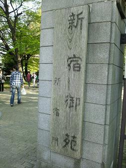 20130427-nodate1.jpg