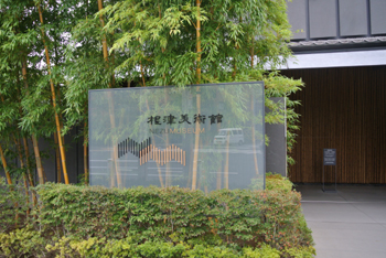 20130926-DSC_1512irigu.jpg