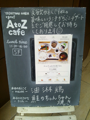 20131011-2.jpg