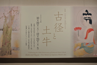 20131107-DSC_1935e.gif