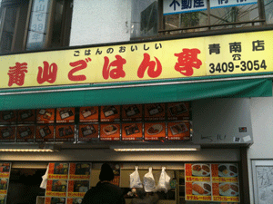 20131107-IMG_5277mi1.gif